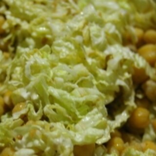 白菜とひよこ豆の荏胡麻油サラダ